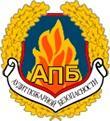 Аудит Пожарной Безопасности - Город Великий Новгород